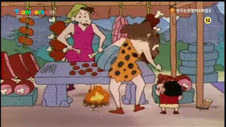 원시시대 버전 짱구는 못말려 | 인스티즈