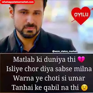 tanhai shayari image hd