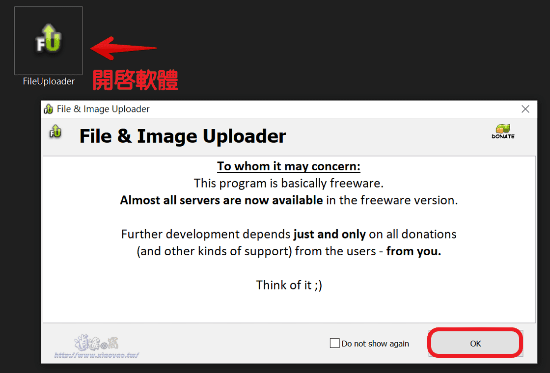 File & Image Uploader 批量上傳檔案