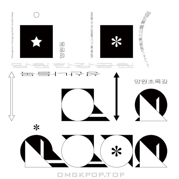BMO – Mangwon Hangang Park – Single
