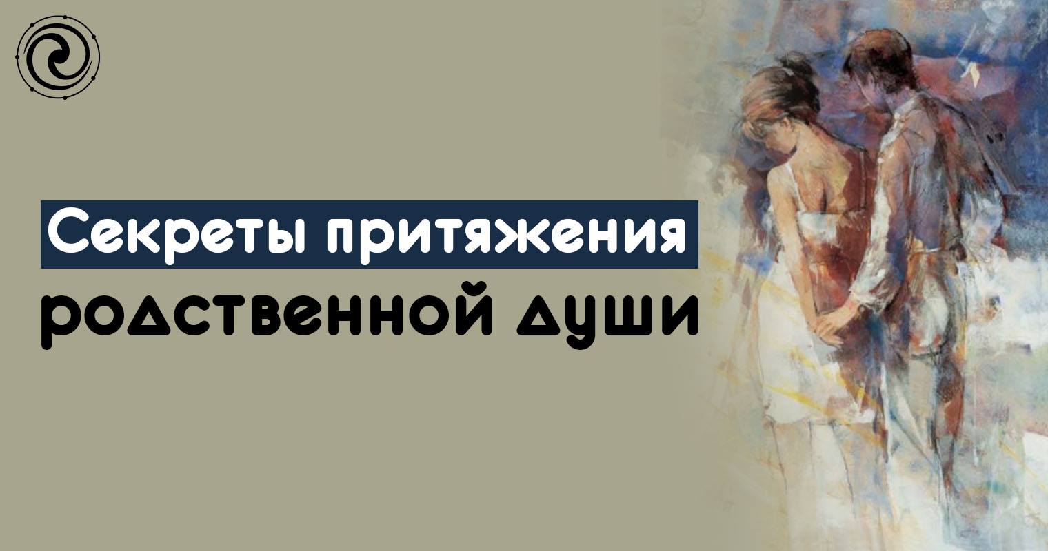Тайна притяжения. Секрет притяжения. Секрет как притянуть богатство. Тайна притяжение. Большая книга исполнения желаний.