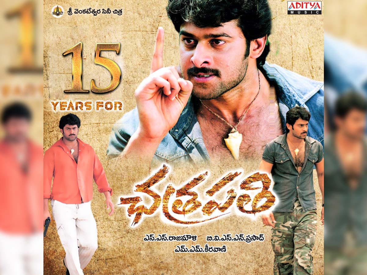 2005 Telugu Movies Hits and Flops Telugu Hit or Flop Movies of Year