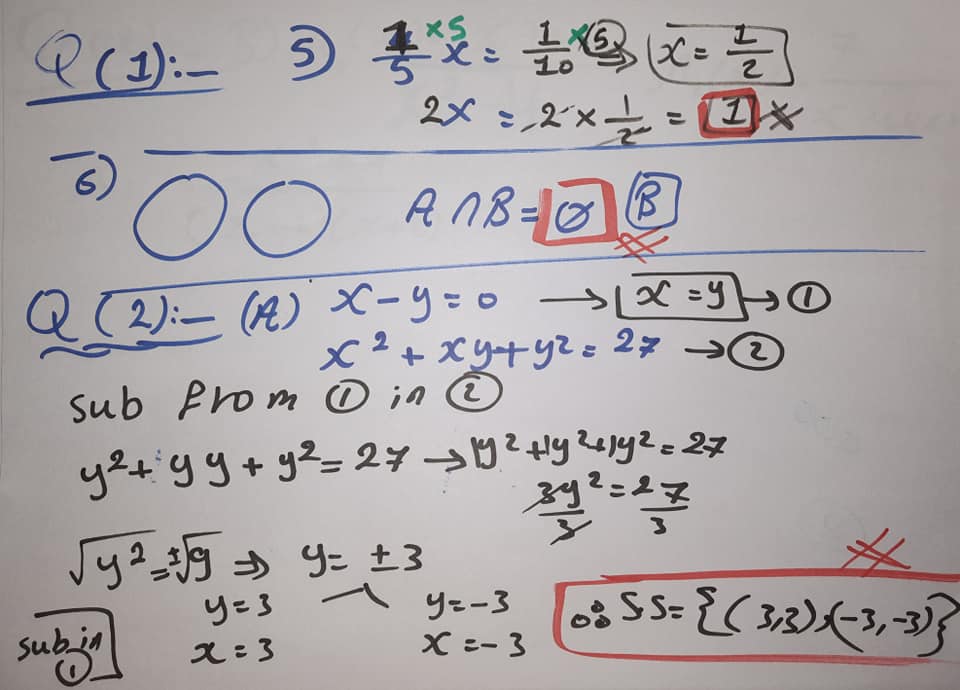 إجابة امتحان الجبر _algebra للشهادة الإعدادية لغات ترم ثاني ٢٠٢١ محافظة الاسكندرية 3