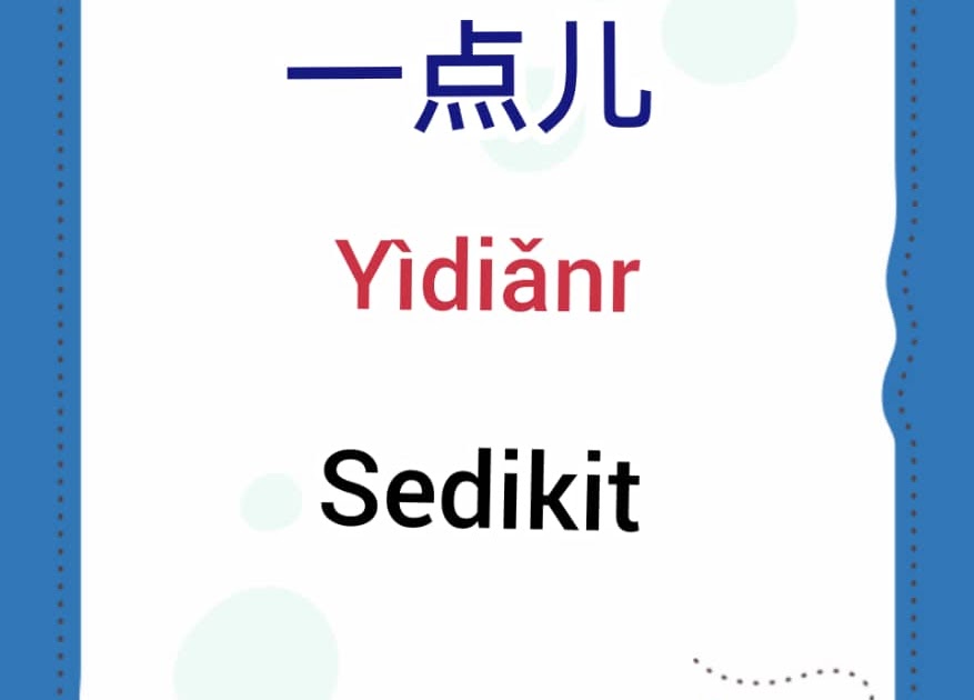 Kelas Bahasa Mandarin Cikgu Zazah 莎莎老师汉语培训班 📣📣Jom belajar