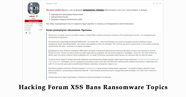 Hacking Forum XSS