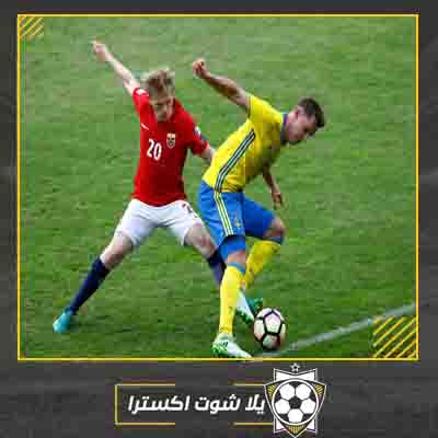 مشاهدة مباراة السويد والنرويج بث مباشر مباراة السويد والنرويج