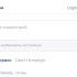 Комментарии facebook на сайт