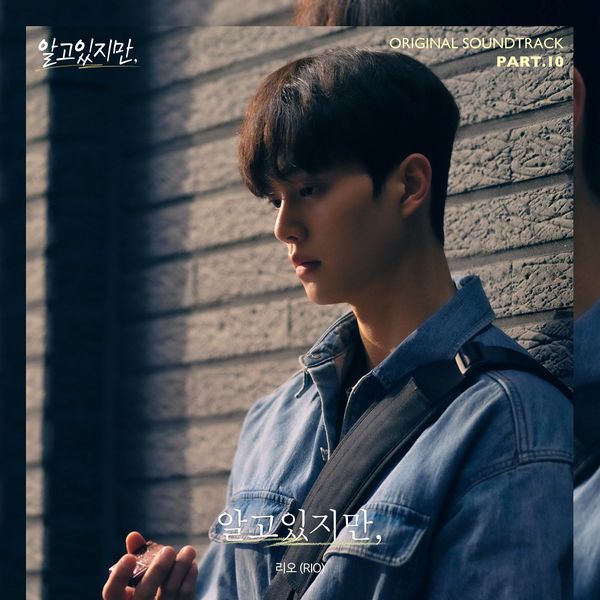 R.I.O – Nevertheless, OST Part.10