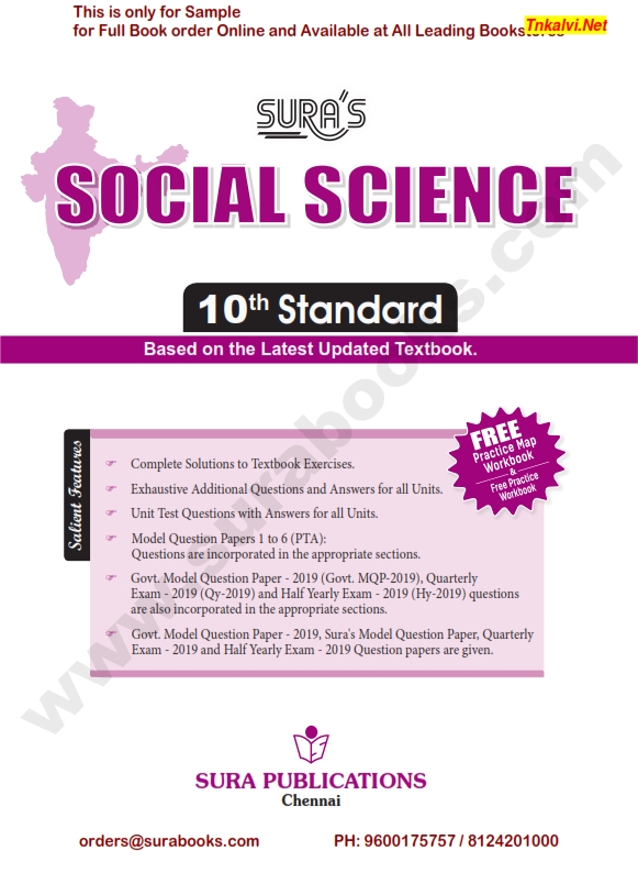 10th social science sura guide pdf download