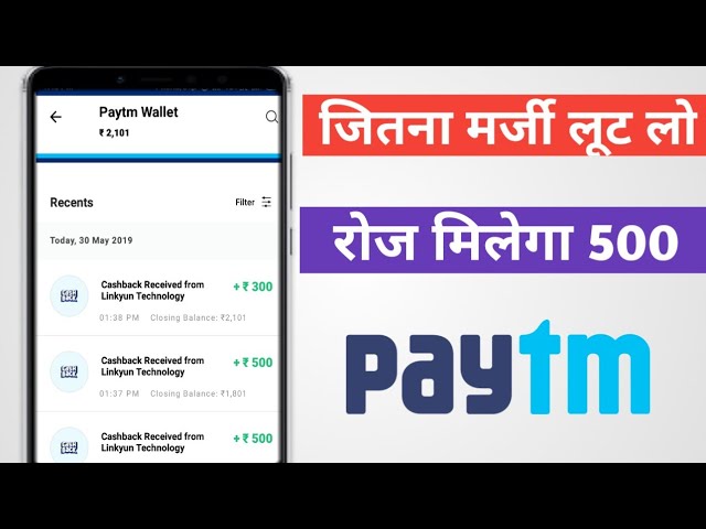 Paytm