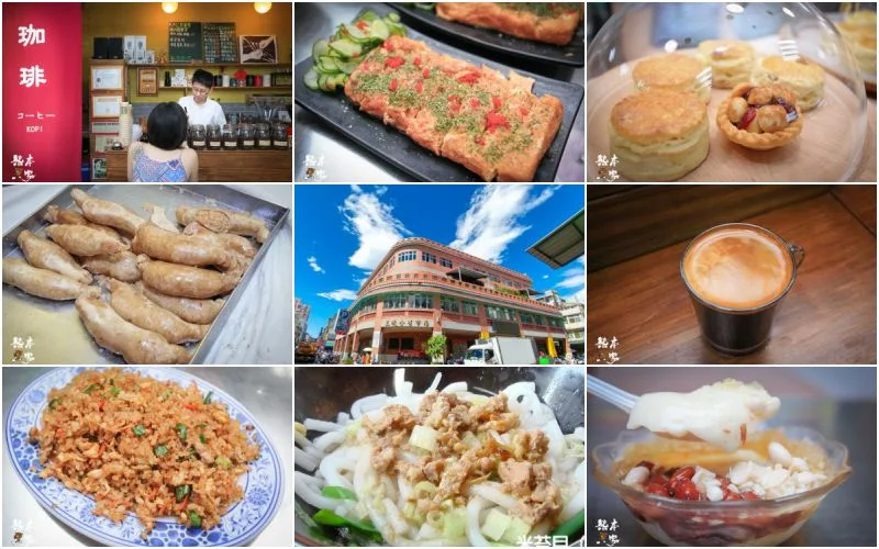 三峽公有市場及周邊小吃美食懶人包 三峽公有市場及周邊小吃美食懶人包