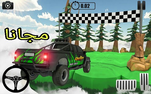 تحميل لعبة اكستريم سيتي جيتي كار Extreme City GT Car Stunts للاندرويد برابط مباشر تحميل لعبة اكستريم سيتي جيتي كار Extreme City GT Car Stunts للاندرويد برابط مباشر