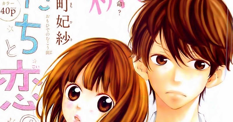 Dette Kimi Ga Warau Kara Scan Vf pensamientoscarlett.blogspot.com