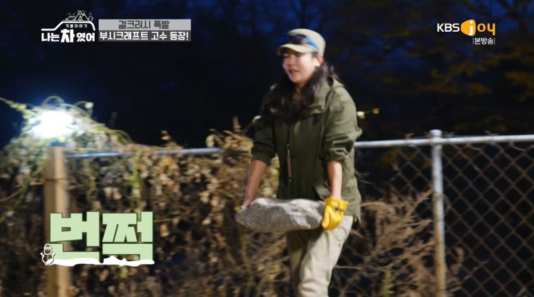 [나는차였어] 제대로 야생에서 살아남기 같은 부시크래프트 차박 캠핑.jpg | 인스티즈