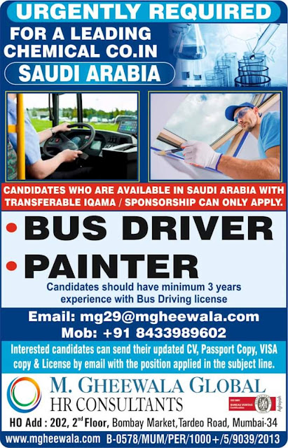 Gulf%2BJob%2BPaper%2B%25285%2529