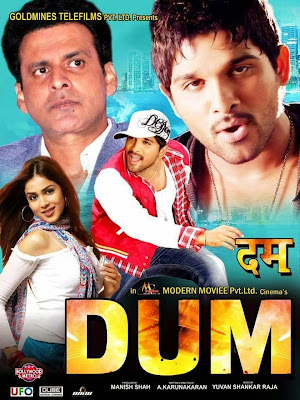 Dum 2015 Hindi Dubbed WEBRip 480p 350mb