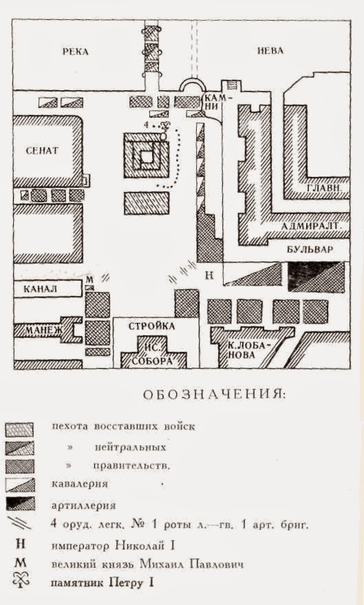Карта восстания декабристов егэ