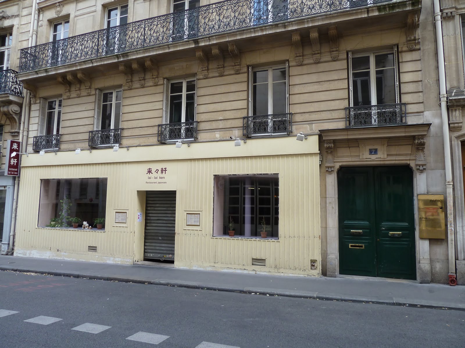 P. P. le Moqueur Rue Sainte Anne... Sainte Patronne des pédés années 70