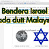 Bendera Israel pada duit Malaysia