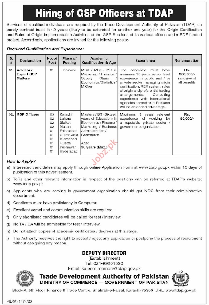 Trade Development Authority of Pakistan TDAP Jobs 2020 | Govt Jobs 