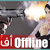 اقوى العاب لا تحتاج انترنت للاندرويد وايفون اقوى العاب لا تحتاج انترنت للاندرويد وايفون