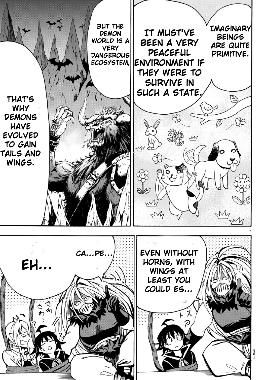 приди же в мир демонов ирума-кун. комикс школа демон. приди же в мир демонов ирума балам.