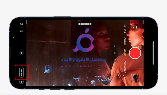 تعرف علي تفاصيل النسخه التجريبية الأولي من شركة آبل ios 15.1