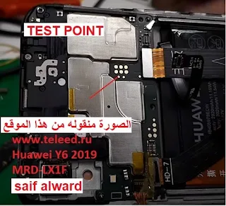 HUAWEI Y6 2019 BYPASS FRP ازالة حساب جوجل حذف FRP جوجل MRD-LX1F REMOVE FRP MRD-LX1F تخطي حماية جوجل HUAWEI Y6 2019