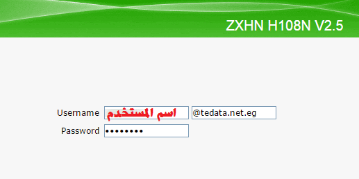 شرح ضبط إعدادات راوتر تي اي داتا ZTE و تغير الباسورد الواي فاي Tedata