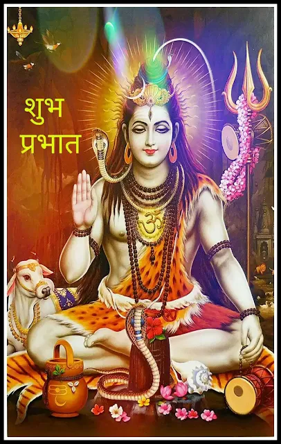 good morning image of god shiva