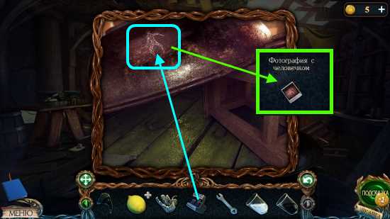 игра остров секретов корабль-призрак. The treasures of mystery island. затерянные земли 3 прохождение в картинках. затерянные земли 3. прохождение остров 3.