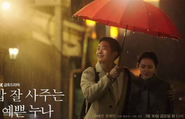 Download Drama Korea Something in the Rain Batch Subtitle Indonesia Download Drama Korea Something in the Rain Batch Subtitle Indonesia
