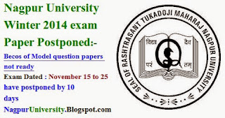 Winter 2014 Exam Around 200 Papers Postponed - Question Papers Not Ready 