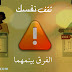الفرق بين الانظمه مفتوحه المصدر ومغلقه المصدر الفرق بين الانظمه مفتوحه المصدر ومغلقه المصدر
