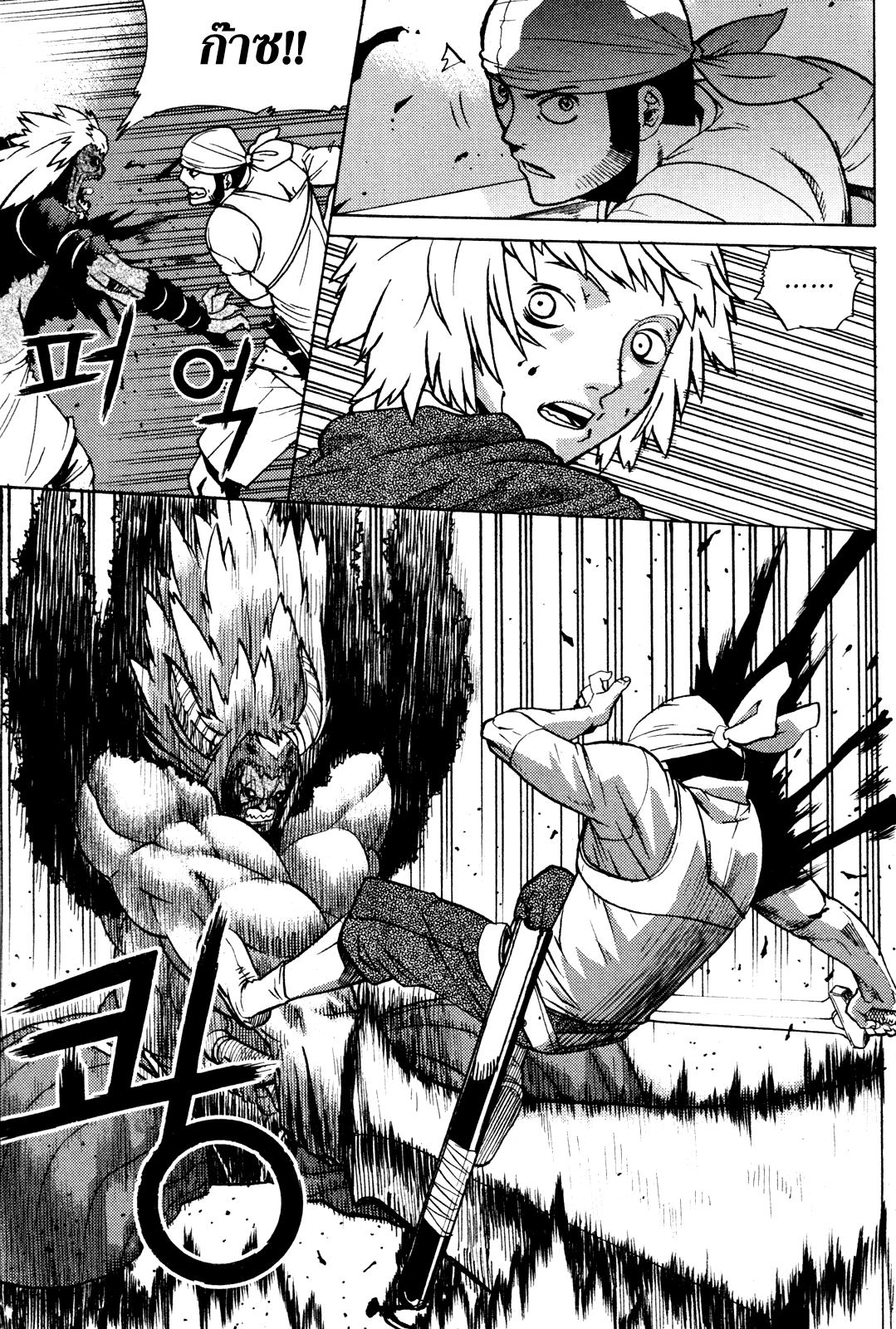 อ่านการ์ตูน Legend of Try 9 ภาพที่ 18