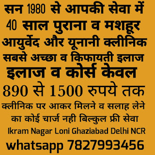 शीघ्रपतन