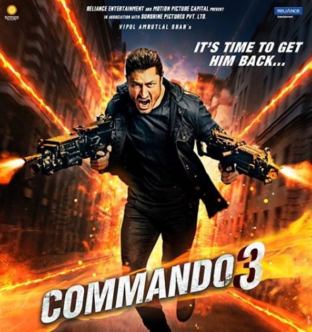 Commando 3 movie first poster out: धमाकेदार एक्शन मूड़ में दिखे विद्युत जामवाल