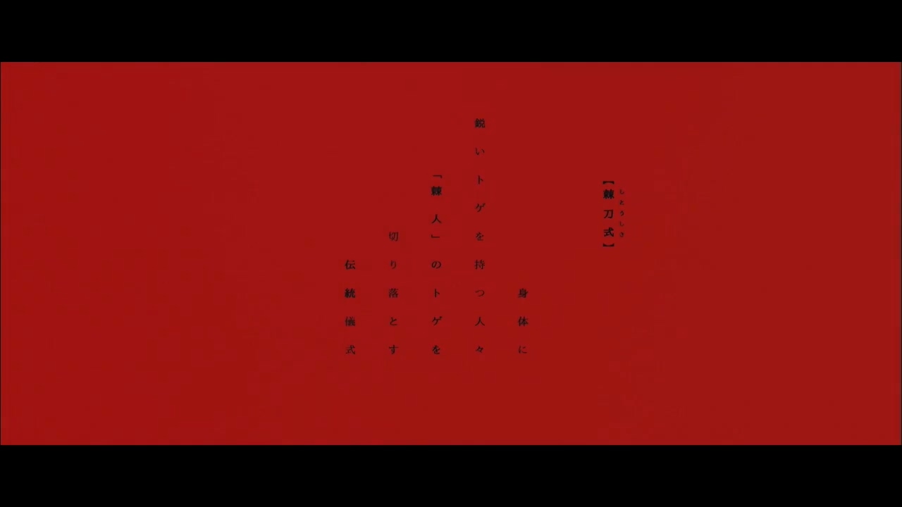 二次元的蘋果姬三次元的松村沙友理 サヨナラの意味 Mv 觀後感