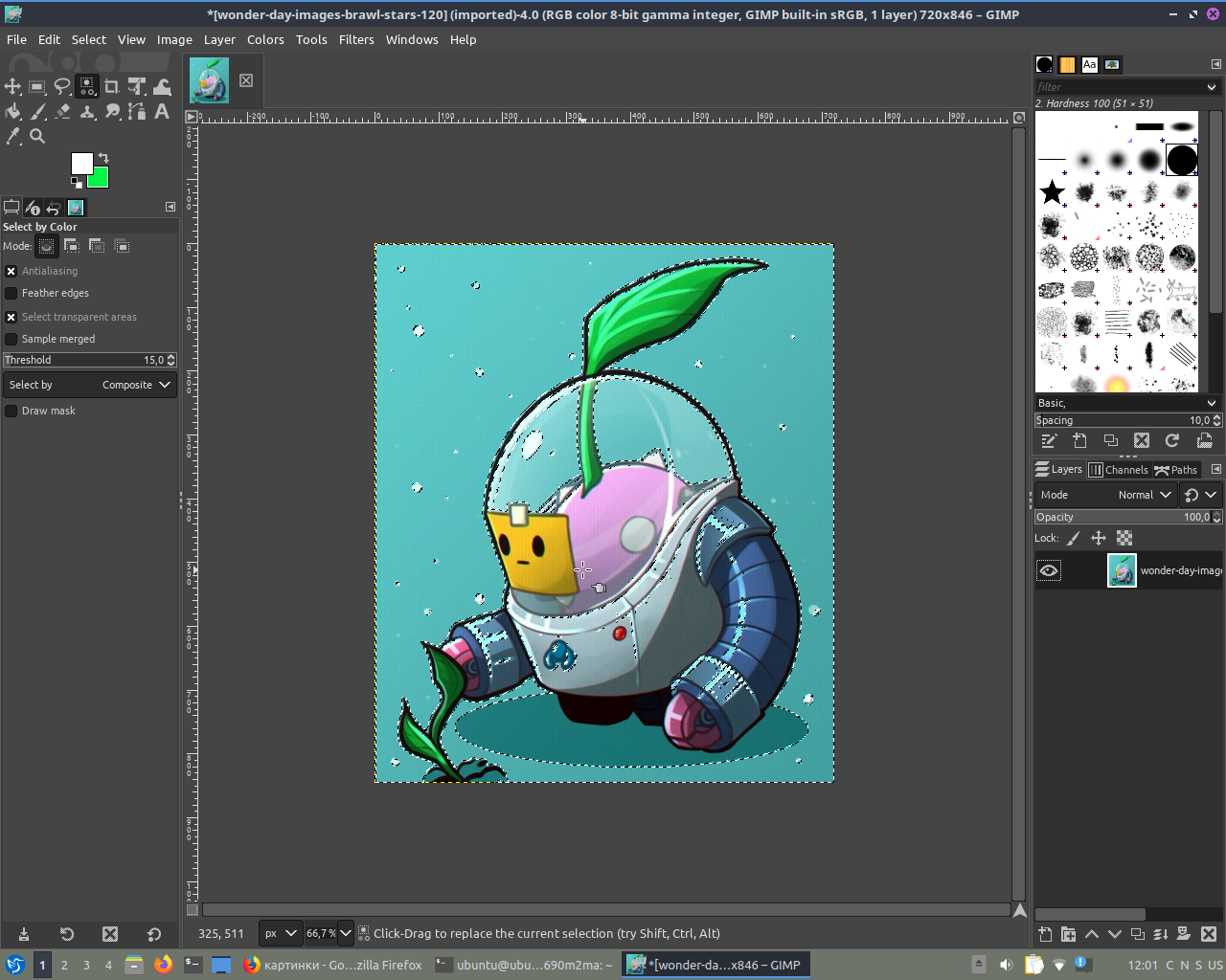 рисунок в формате jpeg. сжать фото для отправки по электронной почте. сохранение файла. сделать картинку на прозрачном фоне. формат изображения для фотошопа.