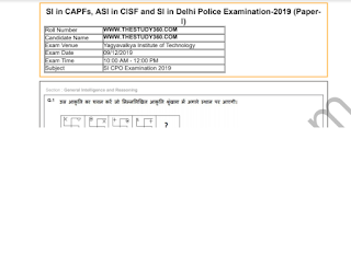 SSC CPO SI 2019 All Papers PDF Free Download