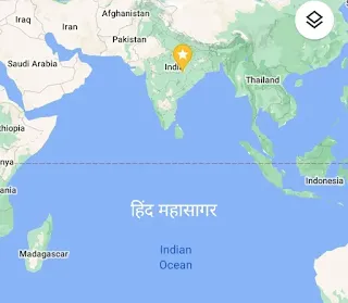 हिंद महासागर कहां स्थित है  - Indian Ocean in Hindi