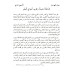 النص السماعي الداخلة مدينة ركوب أمواج البحر النص السماعي الداخلة مدينة ركوب أمواج البحر
