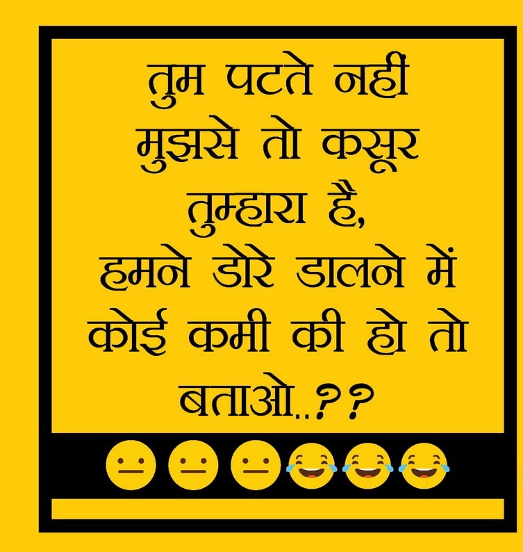 Hindi in flirty most lines flirting lines