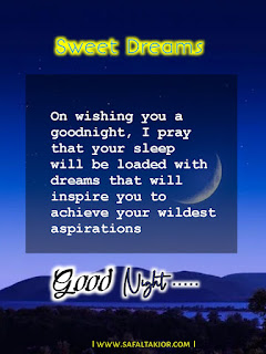 night messages good night images simple