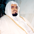 تحميل القرأن الكريم كاملا بصوت الشيخ علي جابر تحميل القرأن الكريم كاملا بصوت الشيخ علي جابر
