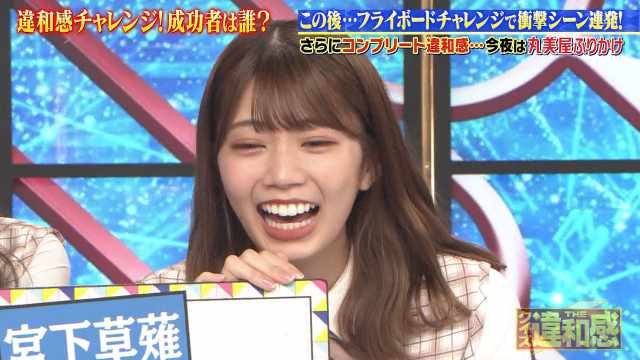 210913 Quiz! The Iwakan 210913 Quiz! The Iwakan