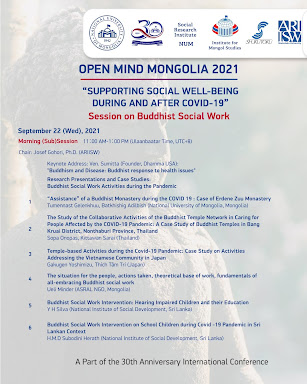 Open Mind Mongolia 2021