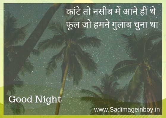 good night pictures Download For HD good night pictures Download For HD