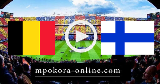 مشاهدة مباراة فنلندا وبلجيكا بث مباشر كورة اون لاين 21-06-2021 يورو 2020 مشاهدة مباراة فنلندا وبلجيكا بث مباشر كورة اون لاين 21-06-2021 يورو 2020
