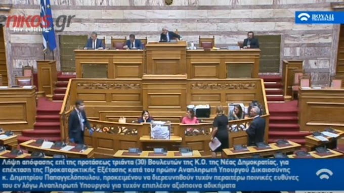 Βουλευτής δεν ήξερε ότι το μικρόφωνο ήταν ανοιχτό και άρχισε τα "γαλλικά": Θα την σκίσω - ΒΙΝΤΕΟ